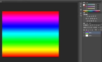 图中的彩虹状是怎样用photoshop做出来的 