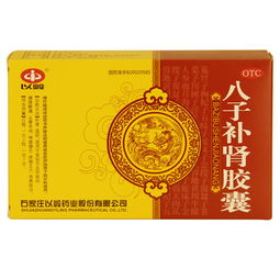 八子补肾胶囊 以岭 八子补肾胶囊 0.4g 20粒 3小盒 盒0.4g 20粒 3小盒 盒 3大盒 北京市海淀区 安利亚药房 