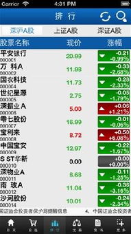 如何输入12位或8位的证券交易客户资金账号