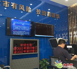 北京有多少个证券交易所呀？