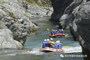 急速漂流之旅 