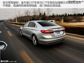福特金牛座 2.0T豪华型最低价格 北京现车最高优惠9万元