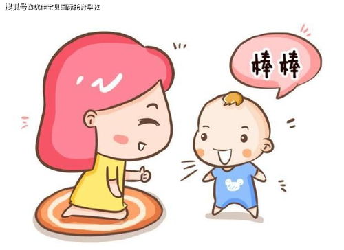 知道吗 会聊天的孩子更聪明