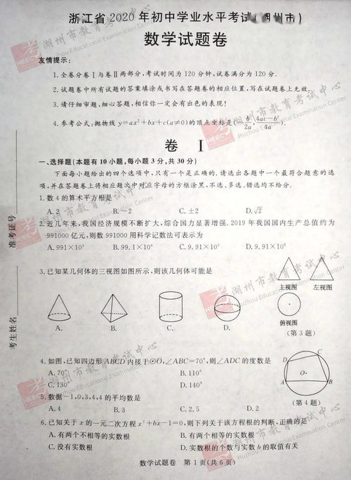 广州中学自考题目类型,自考考试都是些什么题？