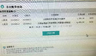 招行天虹信用卡MASTER天虹商场联名信用卡天虹VIP怎么激活 