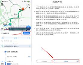 百度地图手机版如何查询经纬度 百度地图app查看经纬度的技巧