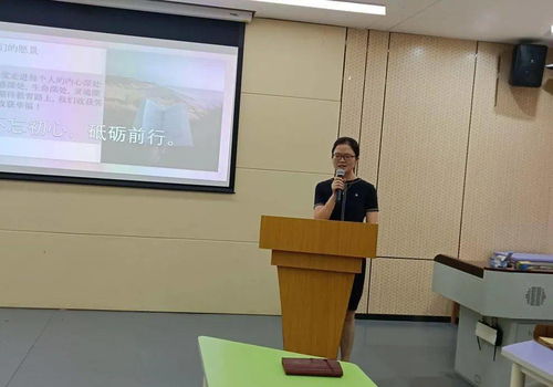 核心素养导向下的英语教学 视野.起念.行动 长安中心小学教育集团陈小芳名师工作室读书分享活动