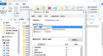 win10需要提供权限才能删除怎么弄