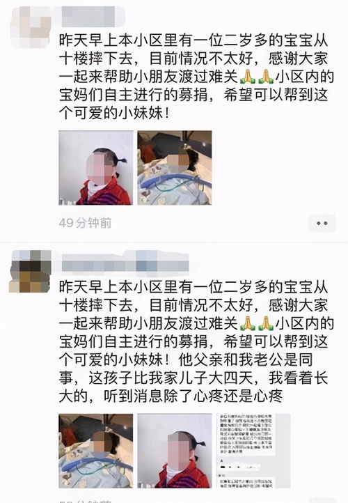 因母亲疏于看管,上海两岁女童从10楼坠落,多处骨折 内脏受损