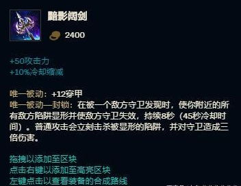 LOL 新版本的4个ADC去质器,个个针对ADC,有效解决ADC的生存bug