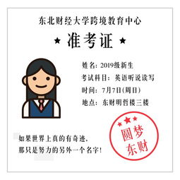 留学到底值不值(留学值得吗)