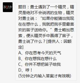 手机游戏最新游戏问答 最新最热门安卓手机游戏问答 乐单机游戏网 