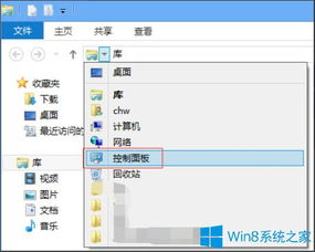 win10显示遇到故障屏幕