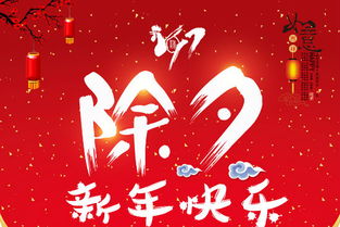 除夕夜企业励志话语（2021银行跨年精辟句子霸气？）