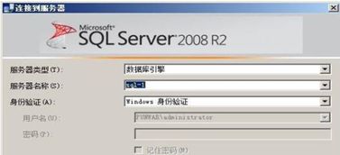 如何部署sql2008智能停车场数据库(数据库停车场管理系统sql)