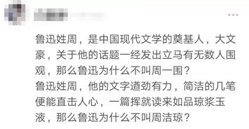 还记得你十年前的QQ签名吗