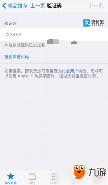 2022年第五人格为什么充不了钱了市面上说要下载app最新包体那是什么app呢？