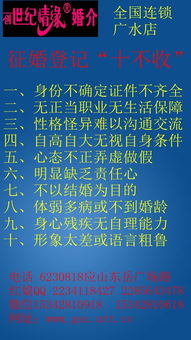 性格也是考量征婚条件的重要因素 