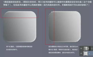 Ps绘制超写实质感收音机