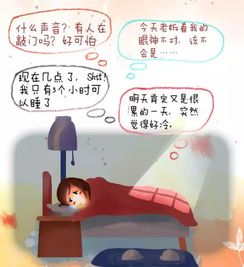 一则漫画带你了解,焦虑症患者每天都在想什么 