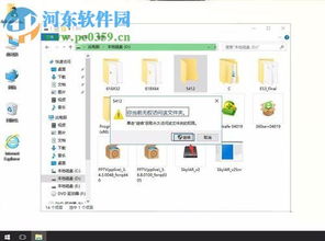 win10怎么设置当前无权访问