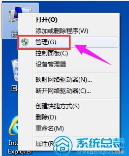 win10电脑添加一块硬盘不显示