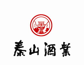 泰安市酒业集团有限公司股票有收的吗？