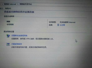 以太网无法连接到internet，各种方法都试了，全不好使