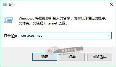 win10安装字体错误怎么办