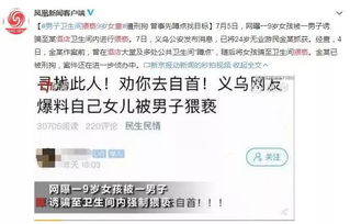 英国翻拍47名未成年少女被侵犯案,只看一集就令人泪目 