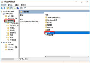 win10网络设置卡顿