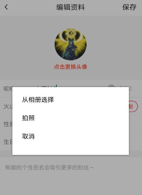 头像封面怎么弄(头像封面怎么弄好看)