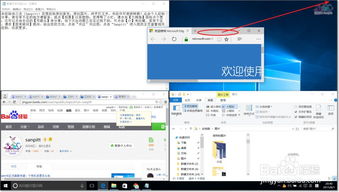 win10显示大画面