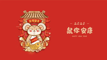 2020春节(2020年春节是几月几号？)