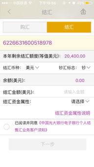 接收美金汇款哪一个银行取用更方便？