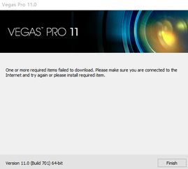 vegas在win10怎么安装教程