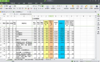 起点下载站 每日更新一键转帖论坛UBB代码 代码转换器 