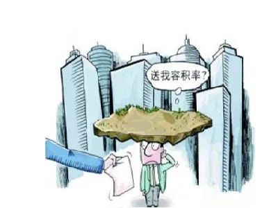 什么叫住房容积率 容积率多少才住的舒服