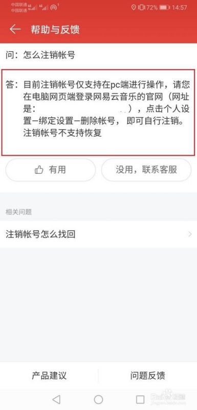 云币委托怎么取消吗,云币委托怎么取消吗安全吗