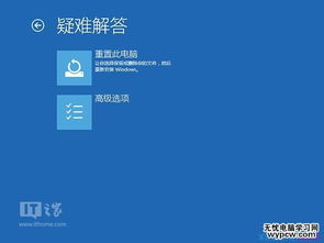 win10笔记本死机怎么重启