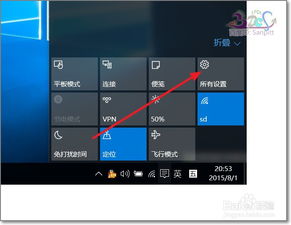 win10忘记pin怎么登陆