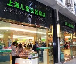 春节上海必去的年货采购地 全国土特产食品商场