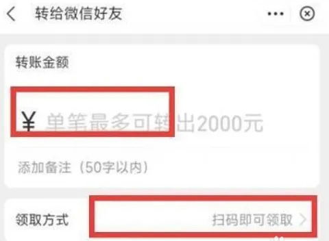 支付宝转账给微信好友的方法 支付宝怎么直接转账到微信 一聚教程网 