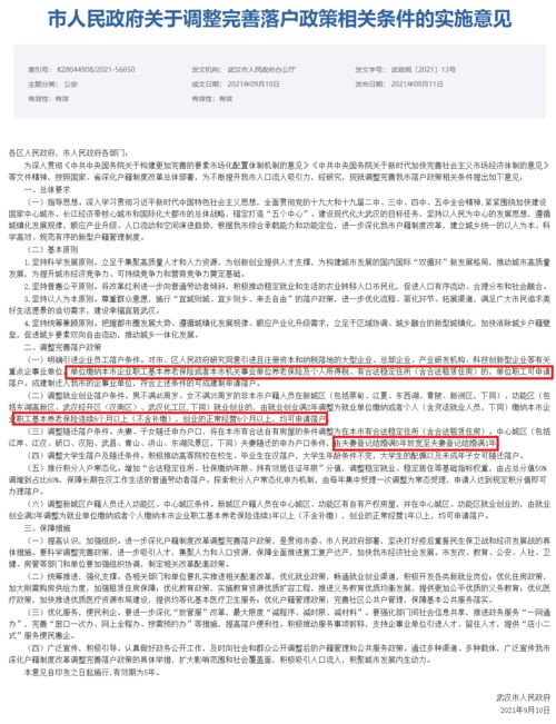 一图看懂丨会不会查重 能自主申报吗 第七次全国人口普查 这些问题有回应了