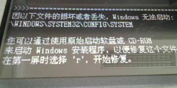config文件损坏怎么修复(error at config_id怎么解决)