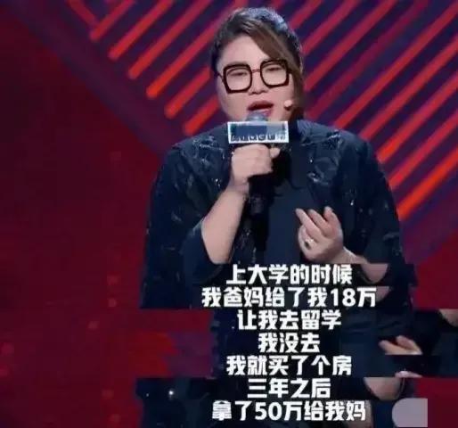 杨天真爸妈给她18万让她出国留学,她却拿着这18万做了一件大事