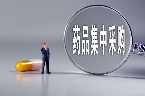 集采是什么意思？