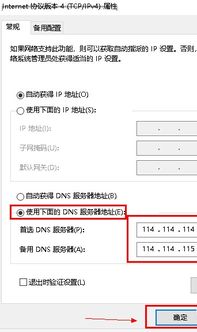 查重连接服务器失败的常见错误代码解析