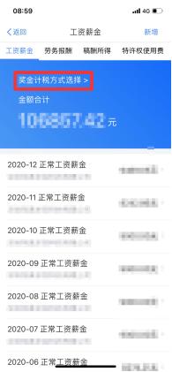 董明珠建议把个人所得税起征点提高到1万元，你同意吗