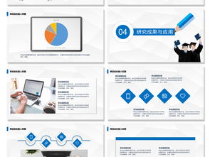 精美蓝色毕业论文设计ppt模板PPT下载 答辩PPT大全 编号 16106167 